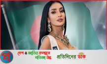'বিকিনি না পরলে টপ থার্টিতেই যেতে পারবো না'