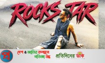 শাকিব খানের আইডিয়ায় নির্মিত হচ্ছে ‘রকস্টার’