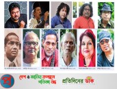 ৪৩ গুণী শিল্পীকে স্মরণে শিল্পকলার ১০ দিনব্যাপী ব্যতিক্রমী আয়োজন