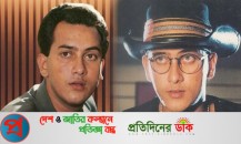 ৩০ বছর পর কবর থেকে তোলা হচ্ছে সালমান শাহর মরদেহ