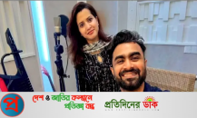 আবারও একসঙ্গে ইমরান-ন্যান্সি, থাকছে বিশেষ চমক
