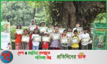 রমনা পার্কে শিশুদের নিয়ে ‘প্রকৃতিপাঠ পাঠশালা’র যাত্রা, প্রকৃতির সঙ্গে বন্ধুত্ব গড়ার ব্যতিক্রমী উদ্যোগ