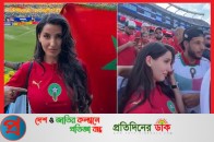 মরক্কোর বিদায়ে গ্যালারিতেই কেঁদে ফেললেন নোরা ফাতেহি