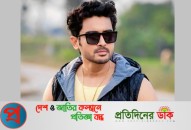 সৌরভ ফারসীর নতুন সিনেমা ‘স্নেহের বন্ধন’, ৯ অক্টোবর মুক্তির অপেক্ষায়