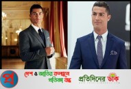 বিশ্বকাপের বিদায়ের পর অভিনয়ে রোনালদো, ‘ডে ওয়ানস’ সিরিজে নতুন চমক