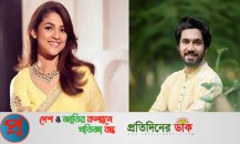 সাদিয়া আয়মানের সঙ্গে প্রেম-বিচ্ছেদ নিয়ে মুখ খুললেন খায়রুল বাসার