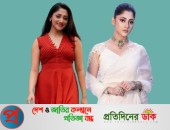 বিয়ের গুঞ্জনে চটেছেন পূজা চেরী, বললেন ‘আমার এখনো বিয়ে হয়নি’
